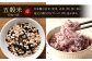 【定期便年3回】 五穀米 (黒・赤) ＆ もち麦 セット 計1.3kg