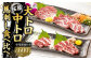 【桜屋】 大トロ中トロ馬刺し 食べ比べ （各300g） 計600g （専用醤油付き150ml×1本）