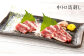 【桜屋】 大トロ中トロ馬刺し 食べ比べ （各300g） 計600g （専用醤油付き150ml×1本）