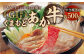 くまもと あか牛 （GI） すき焼き用 500g 牛肉 熊本