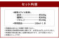 【桜屋】 新感覚！極薄スライス 「花びら馬刺し」 3種盛り300g（専用醤油付き150ml×1本）