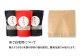 【ご自宅用】【定期便年6回】 五穀米（黒×2、赤×１）3袋セット