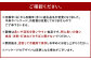 【ご自宅用】【定期便年3回】 五穀米（黒×2、赤×１）3袋セット
