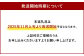 【ご自宅用】 五穀米（黒×2、赤×１） 3袋セット