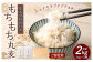 【ご自宅用】もちもち丸麦 1kg×2袋