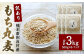 ご飯にもサラダにも！「訳あり」もち丸麦3kg