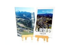 人吉球磨空撮写真集 「流転と永遠」 （データ付き） 写真集 写真 フォト 空撮 空撮写真 フルカラー 記録 A4サイズ 約70ページ CC-ROM 2L版データ