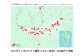 人吉球磨空撮写真集「流転と永遠」（データ付き）