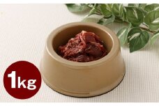 ペット用 馬肉 約1kg（1袋） 馬 お肉 肉 ペットフード ドッグフード キャットフード おやつ ごはん ご飯 餌 えさ エサ 冷凍