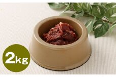 ペット用 馬肉 計約2kg（約1kg×2袋） 馬 お肉 肉 ペットフード ドッグフード キャットフード おやつ ごはん ご飯 餌 えさ エサ 冷凍