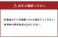 ペット用 馬肉 計約2kg（約1kg×2袋）
