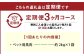 【3回定期便】 ペット用 馬肉 約2kg（約1kg×2袋）×3回 計約6kg