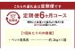 【6回定期便】 ペット用 馬肉 約2kg（約1kg×2袋）×6回 計約12kg