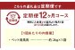 【12回定期便】 ペット用 馬肉 約2kg（約1kg×2袋）×12回 計約24kg