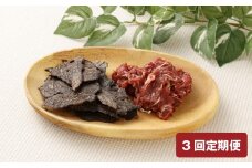 【3回定期便】 ペット用 馬肉 約1kg（1袋）＋馬刺しジャーキー 約100g（約50g×2袋） 約1.1kg×3回 計約3.3kg ジャーキー 馬刺し 馬刺 馬 お肉 肉 ペットフード おやつ ごはん ご飯 餌 えさ エサ 冷凍