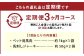 【3回定期便】 ペット用 馬肉 約1kg（1袋）＋馬刺しジャーキー 約100g（約50g×2袋）