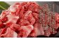 くまもと あか牛 切り落とし 1kg 