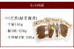 つくだ煮 鮎甘露煮 3種セット 子鮎 150g 鮎5尾 250g 子持鮎 3尾