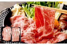 くまもと黒毛和牛プレミアム和王 すき焼き用（肩ロース） 計約800g（約400g×2） 牛肉 お肉 黒毛和種 和牛 スライス 