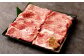 くまもと黒毛和牛プレミアム和王 すき焼き用（肩ロース） 計約800g