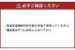 彩どり煮3種類×各2　計6パック（和風旨辛味、和風ゆず塩味、和風醬油味）