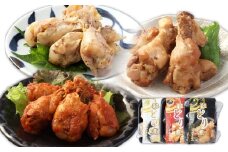 彩どり煮 150g 3種類 × 各3 パック （合計：9パック （1350g） ） （和風ゆず塩味 ／ 和風旨辛味 ／ 和風醬油味） 手羽元 手羽 鶏肉 肉 にく とりにく 鶏 和風 ゆず コチュジャン 旨辛 うまから 醤油 味付き おつまみ つまみ おかず オカズ 惣菜 グルメ 熊本県 相良村 常温