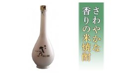 FKP9-478　極上大石38度