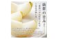 果汁たっぷりでみずみずしいのも特徴