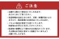 熊本県ＪＡくま産　球磨の梨　5kg（12・14・16玉　旬な品種）
