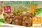 熊本県ＪＡくま産　球磨の栗　2kg(2L以上　旬な品種)