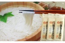 手延べ豆乳そうめん12本セット