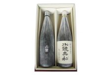 球磨焼酎 松の泉 水鏡無私・古酒古藏 2本(1800ml×2本)セット
