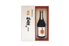 球磨焼酎 松本酒造 緑松 秘蔵酒 720ml