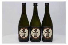 球磨焼酎　堤酒造　黒豆焼酎時代蔵八 720ml×3本