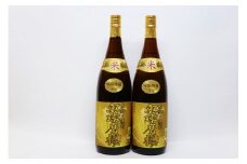 球磨焼酎　堤酒造　奥球磨櫻 1800ml×2本