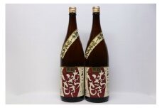 球磨焼酎　堤酒造　黒麹 むらさきいも 1800ml×2本