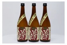 球磨焼酎　堤酒造　黒麹 むらさきいも 720ml×3本