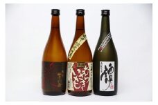 球磨焼酎　堤酒造　蔵元おすすめセット720ml×3本