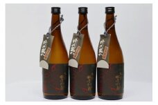 球磨焼酎　堤酒造　黒麹芋焼酎時代蔵八 720ml×3本