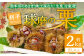 熊本県ＪＡくま産　球磨の栗　利平 2kg(2L以上)