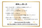 熊本県ＪＡくま産　球磨の梨　豊水 5kg（12玉～16玉）