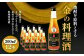 堤酒造　金の料理酒　300ml×12本