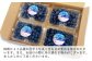 時期によっては品種が混ざり写真と見た目が変わる場合がございます。
また、お届けの際に多少潰れる場合がございます。