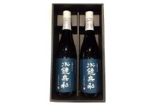 球磨焼酎 松の泉 「吟醸酵母仕込　水鏡無私」720ml×2本セット