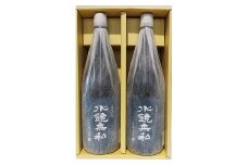 球磨焼酎 松の泉 「吟醸酵母仕込　水鏡無私」1800ml×2本セット