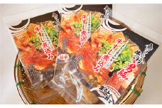 牛すじ煮込み　130g×3袋　(旨辛味1袋入り)