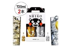 高橋酒造　金しろ・銀しろ本格米焼酎2本セット