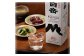 高橋酒造　本格米焼酎「白岳」パック25度900ml 6本セット