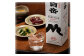 高橋酒造　本格米焼酎「白岳パック25度1,800ml」6本セット