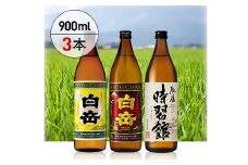 高橋酒造　白岳3本セット